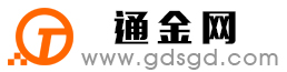 叶县通金宝